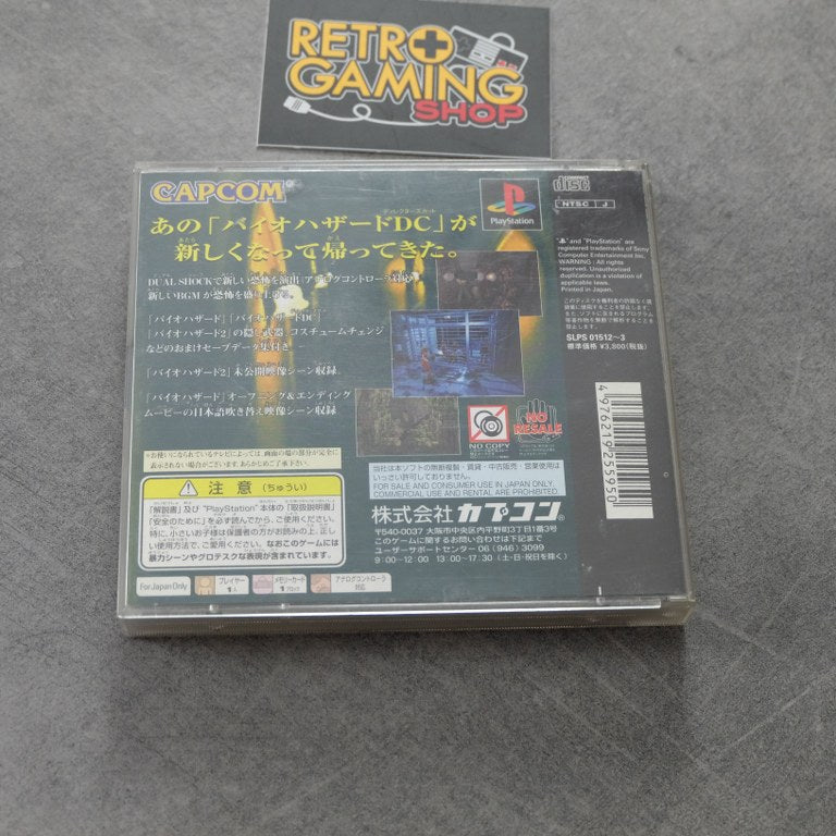 Bio Hazard 2 Dual Shock Ver. Sony