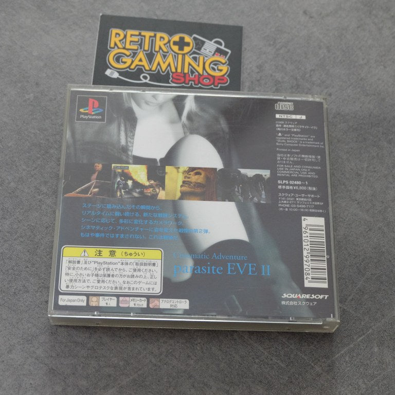 Parasite Eve 2 Sony