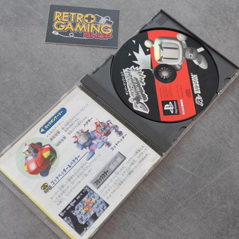 Bomberman World Sony