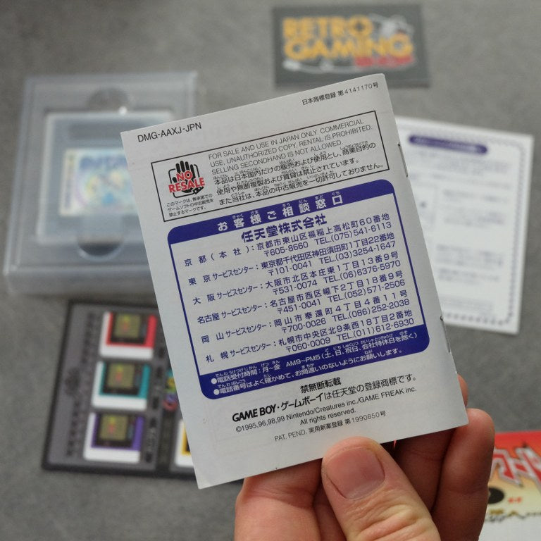 Pocket Monster Gin / Pokemon Versione Argento Jap Nintendo