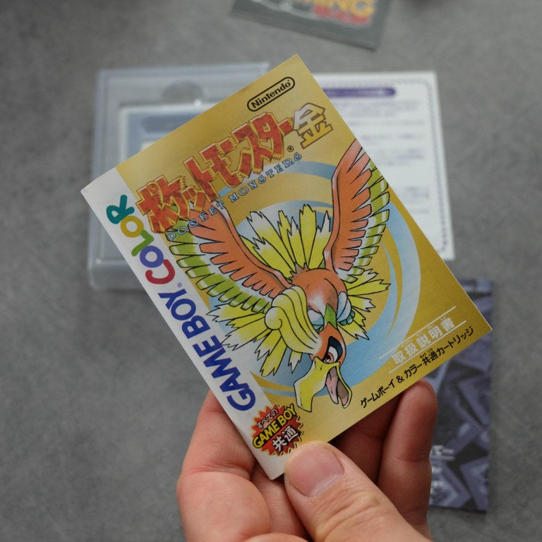 Pocket Monster Kin / Pokemon Versione Oro Jap Nintendo