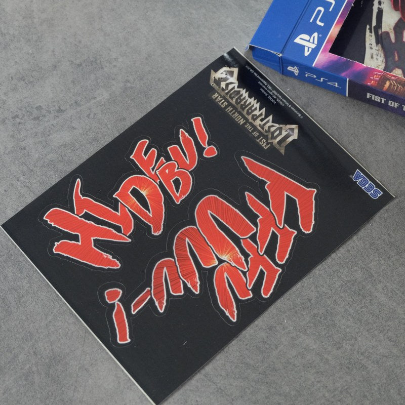 Fist of The North Star Lost Paradise Sony