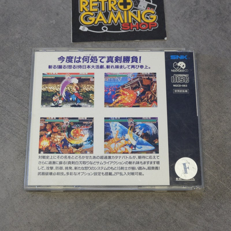 Shinsamurai Spirits Haomaru Jigokuhen – Samurai Showdown 2