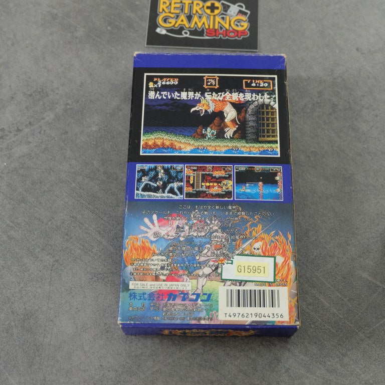 Chomakaimura Nintendo