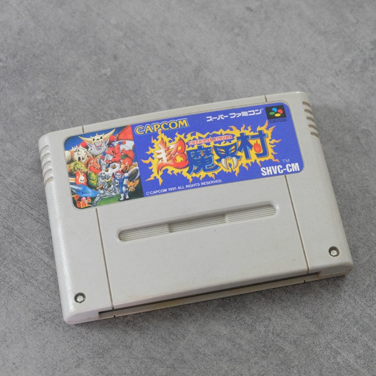 Chomakaimura Nintendo