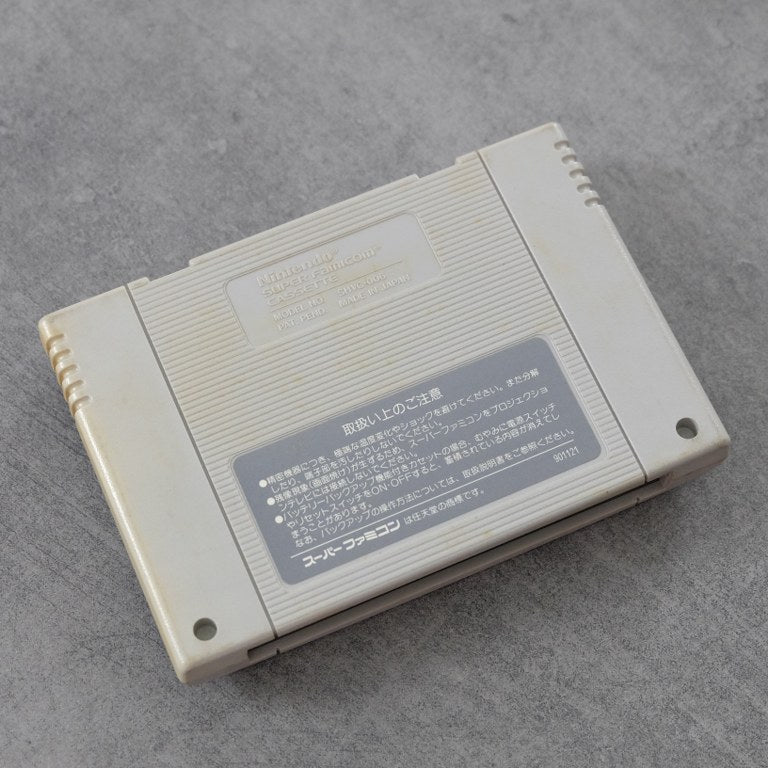 Chomakaimura Nintendo