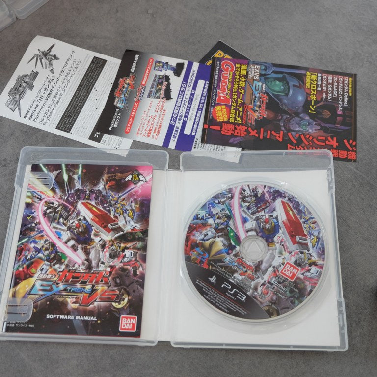 Kidou Senshi Gundam Extreme Vs. Sony