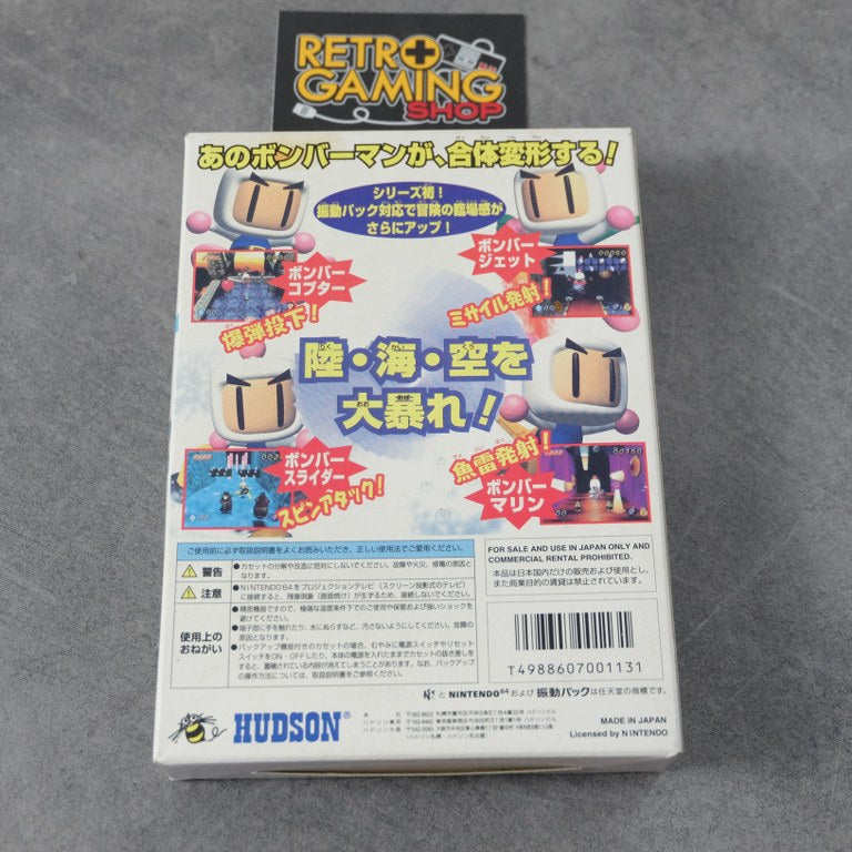 Bomberman Hero Nintendo