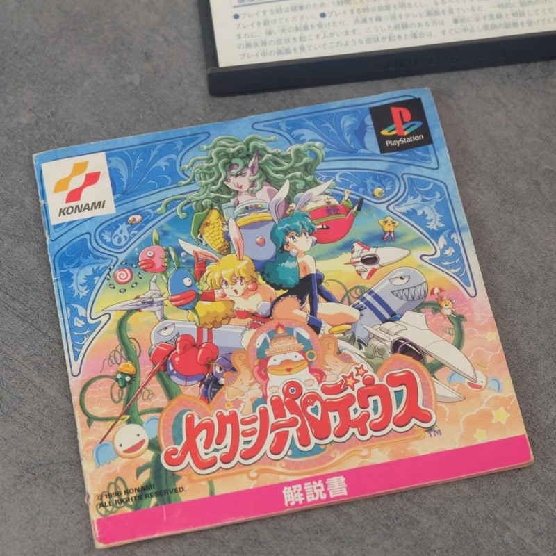 Sexy Parodius