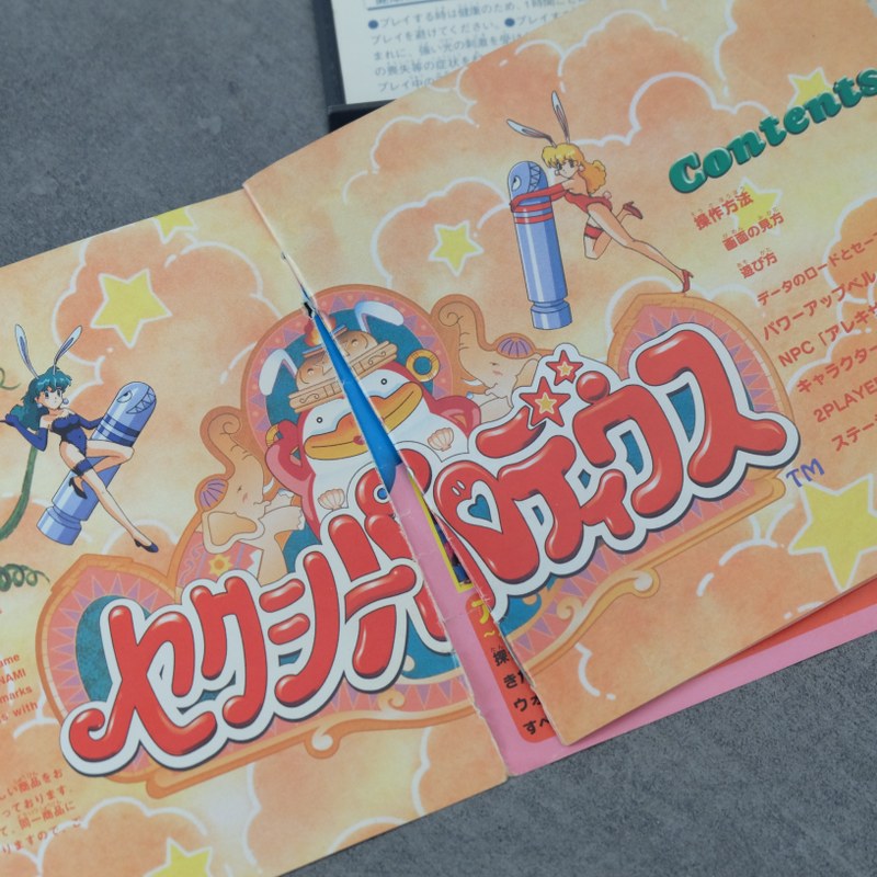 Sexy Parodius