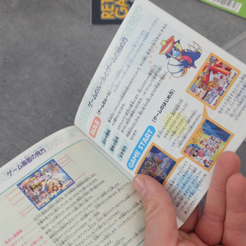 Pocket Fighter
