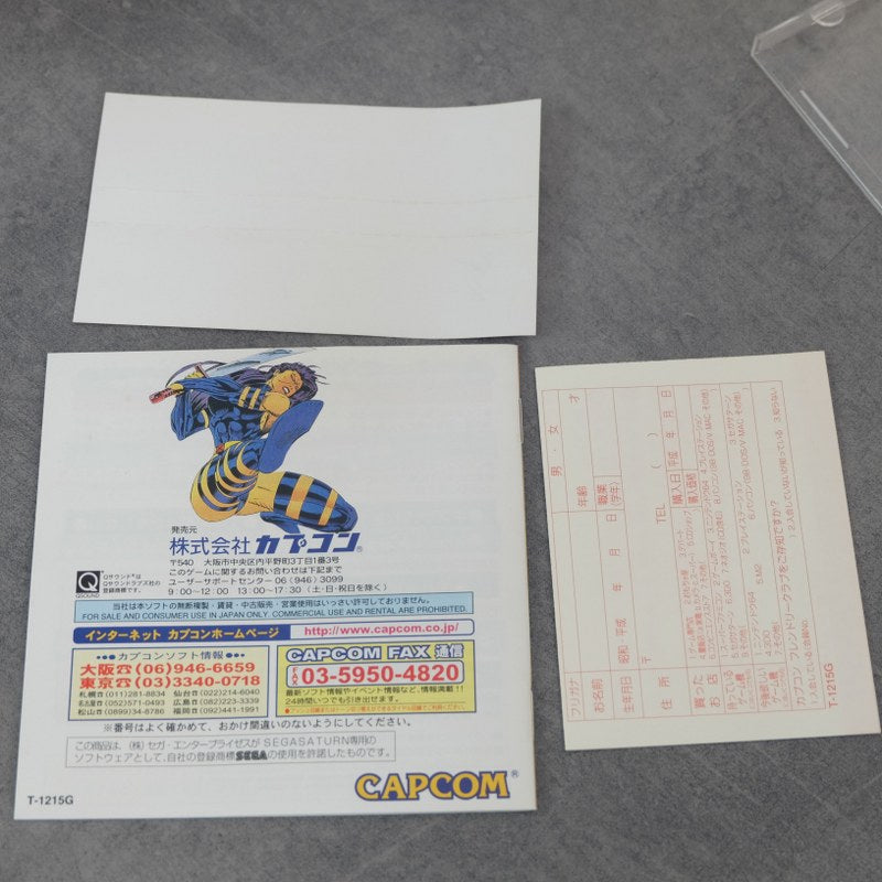 Marvel Super Heroes SEGA