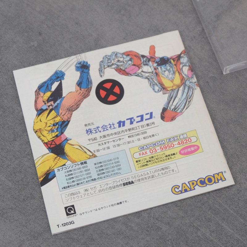 X-men Children Of the Atom SEGA