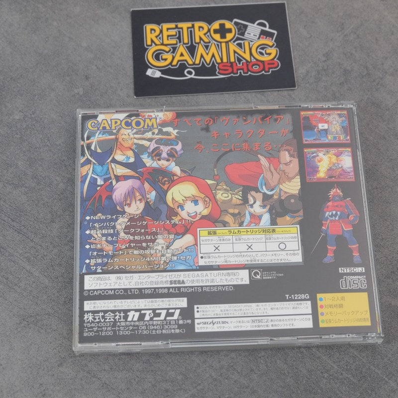 Vampire Saviour SEGA