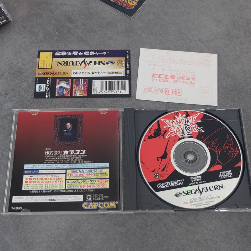 Vampire Saviour SEGA