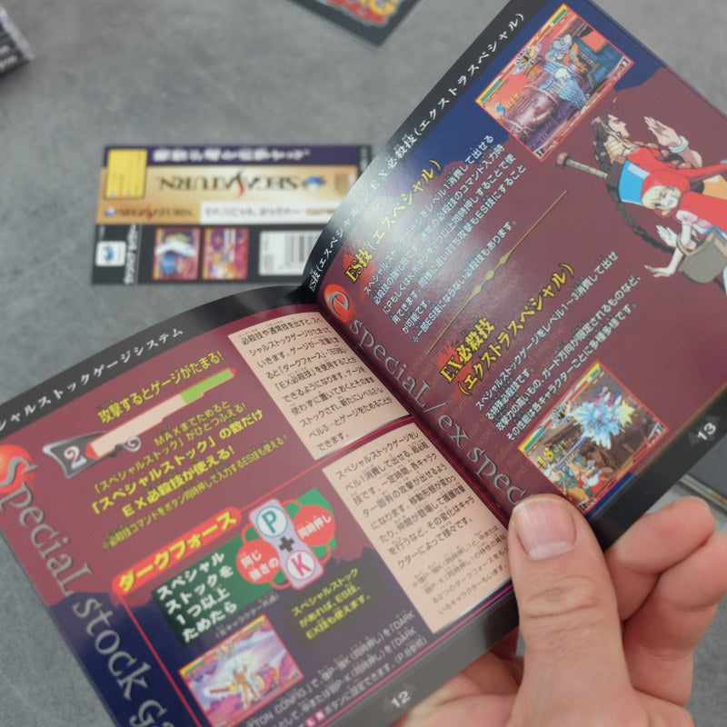 Vampire Saviour SEGA
