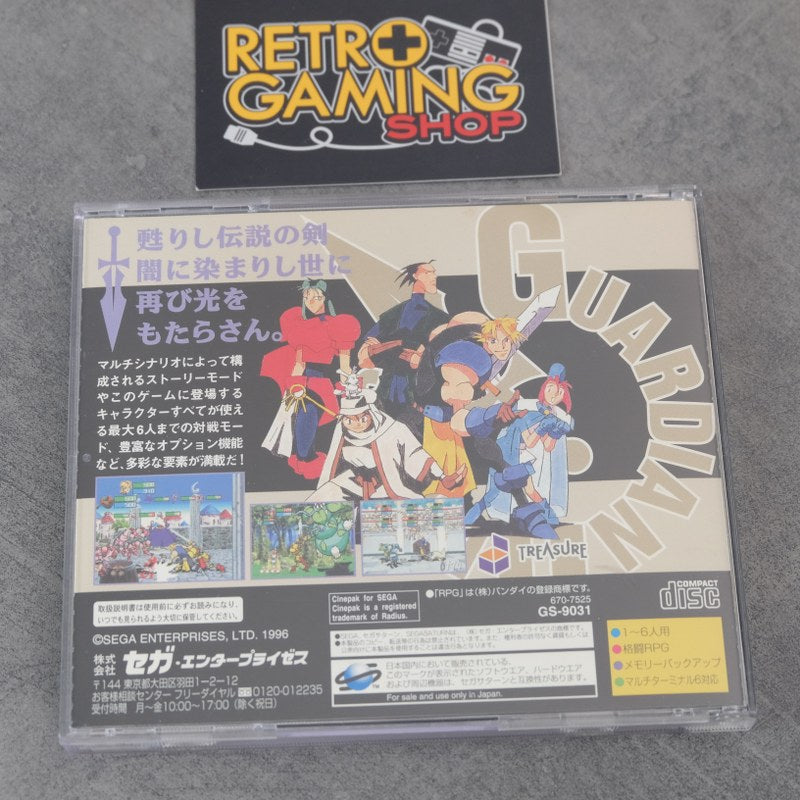 Guardian Heroes SEGA