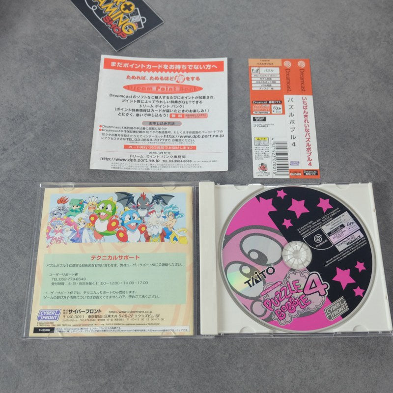 Puzzle Bubble 4 SEGA