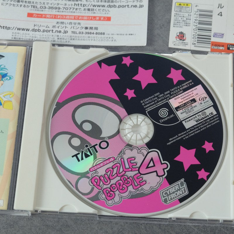 Puzzle Bubble 4