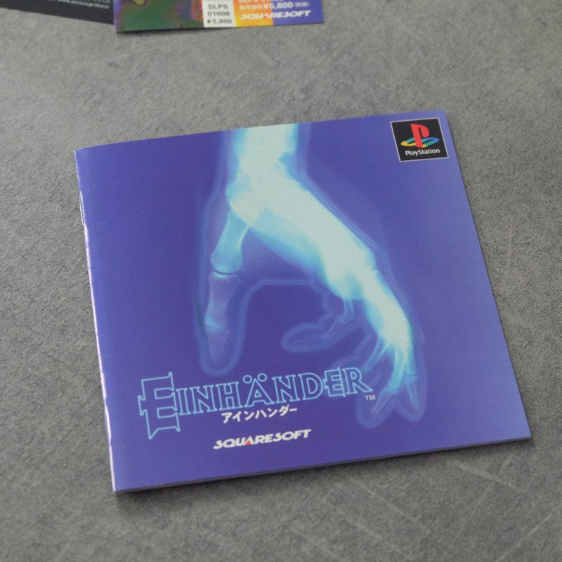 Einhander Sony