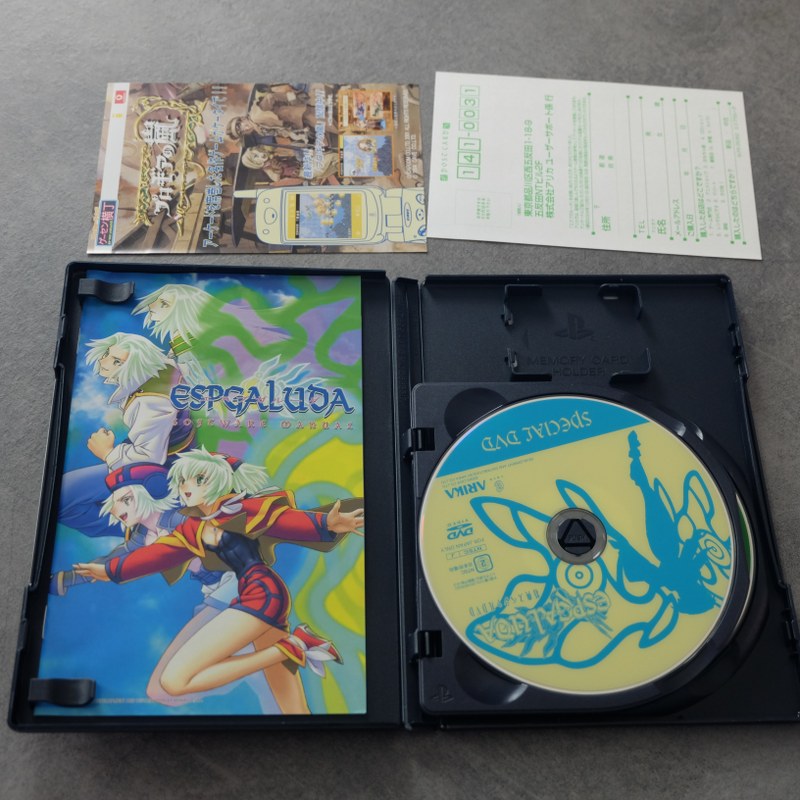 Espgaluda Sony