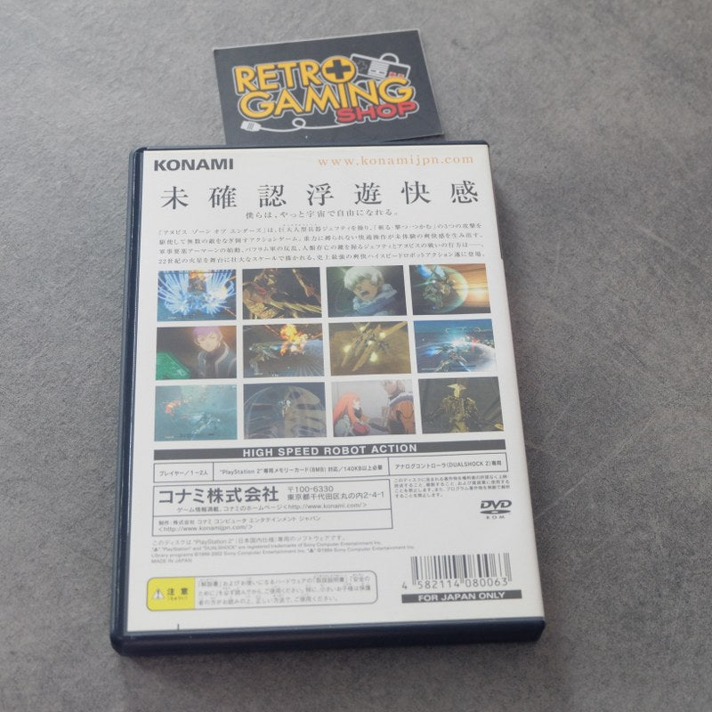 Anubis Zone of The Enders