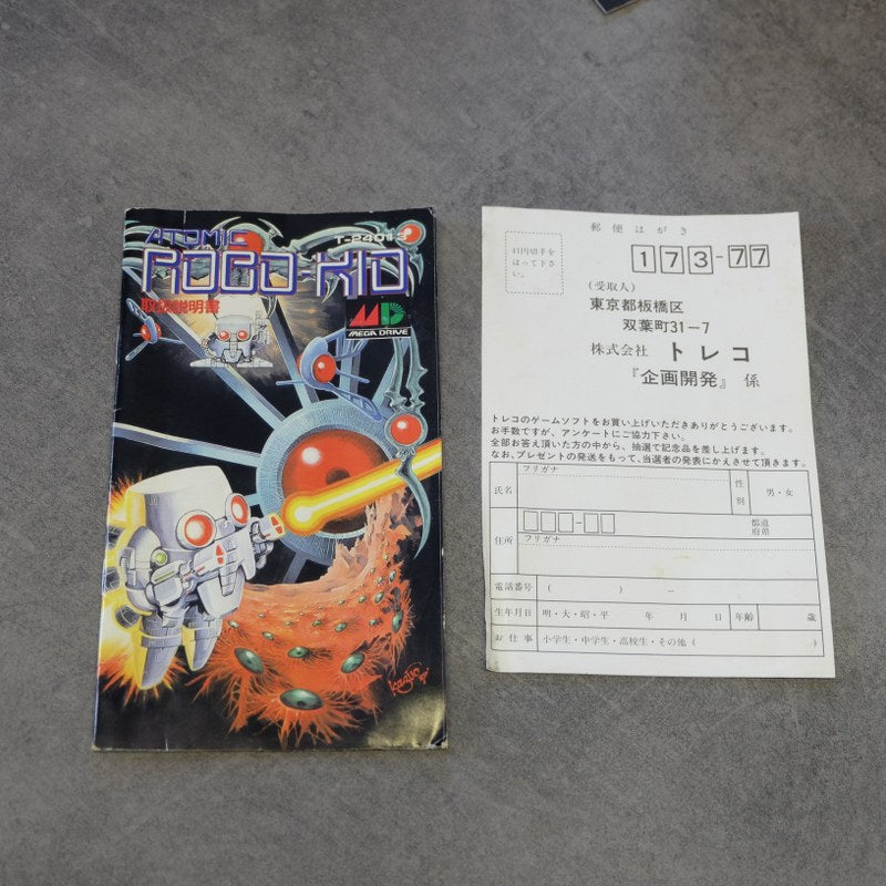 Atomic Robo Kid SEGA