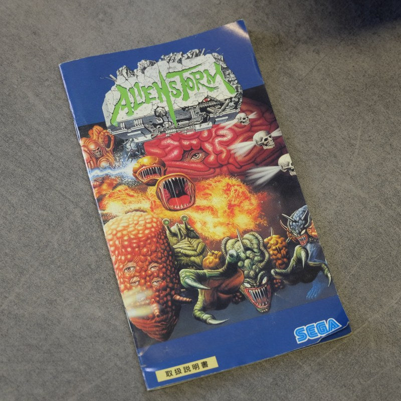 Alien Storm SEGA