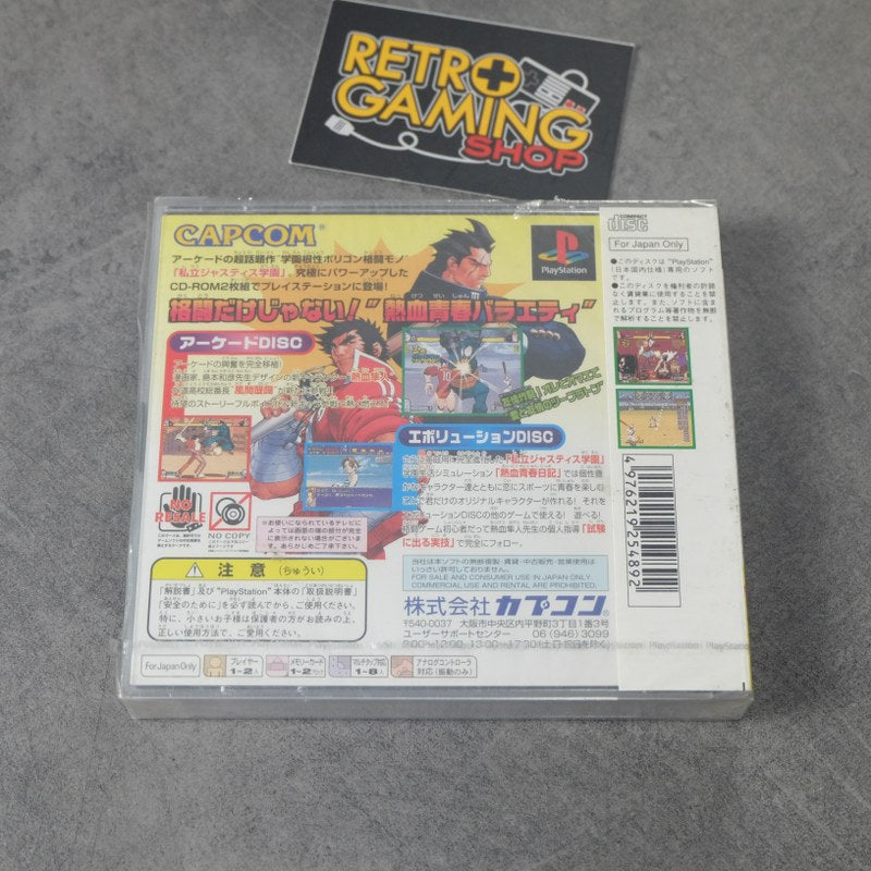 Shiritsu Justice Gakuen Legion Of Heroes Nuovo Sony