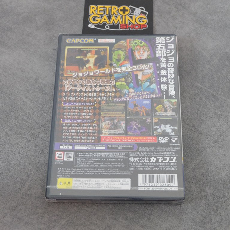 Jojo's Bizarre Adventure Ougon No Kaze Nuovo Sony