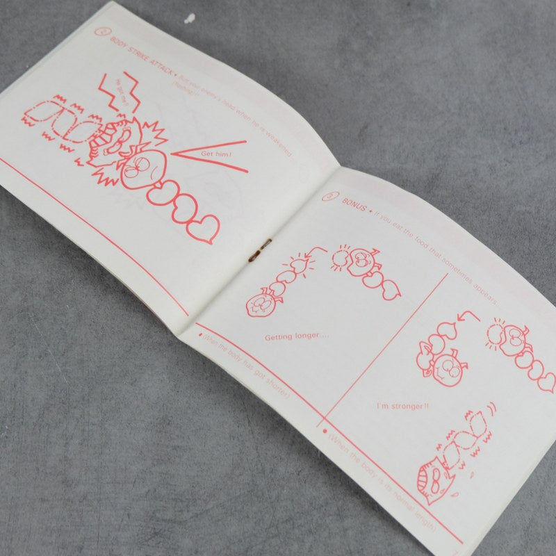 Jungler Gakken Konami Philips