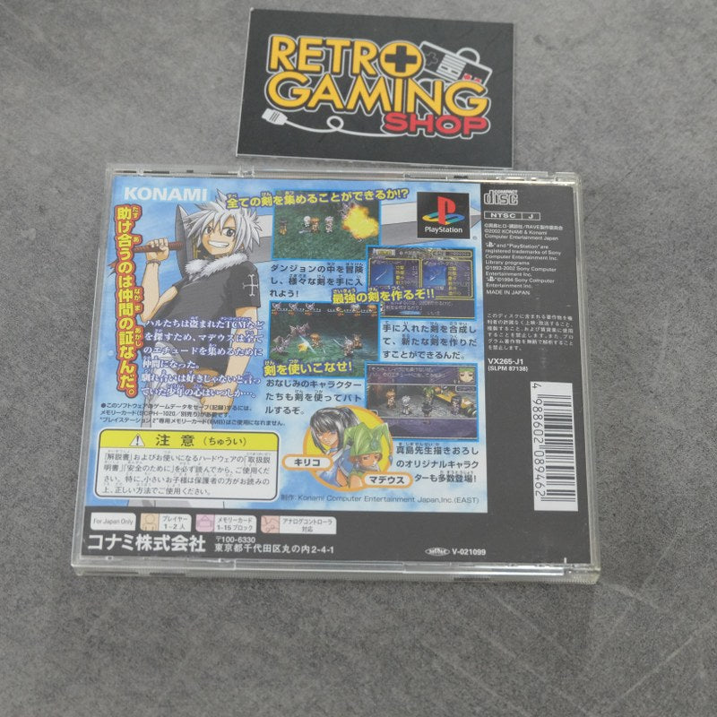 Rave Groove Adventure Sony