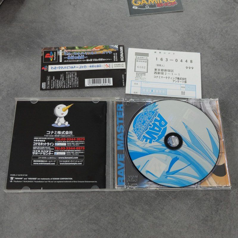 Rave Groove Adventure Sony