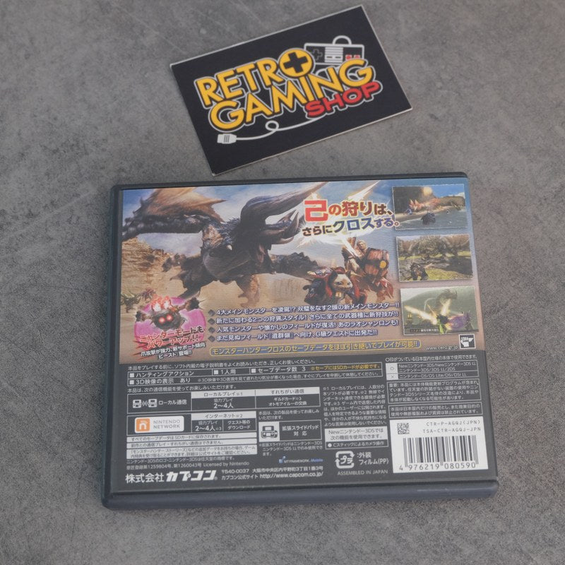 Monster Hunter Double Cross Nintendo