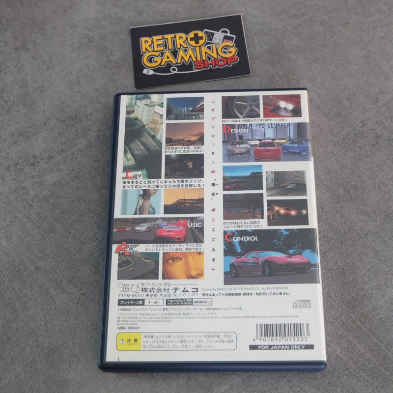 Ridge Racer V