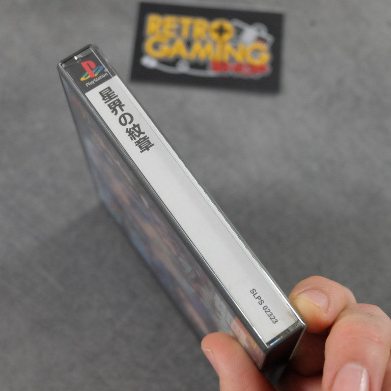 Sekai no Monshou Sony