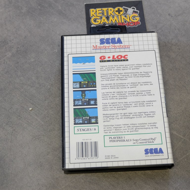 G-loc Air Battle SEGA