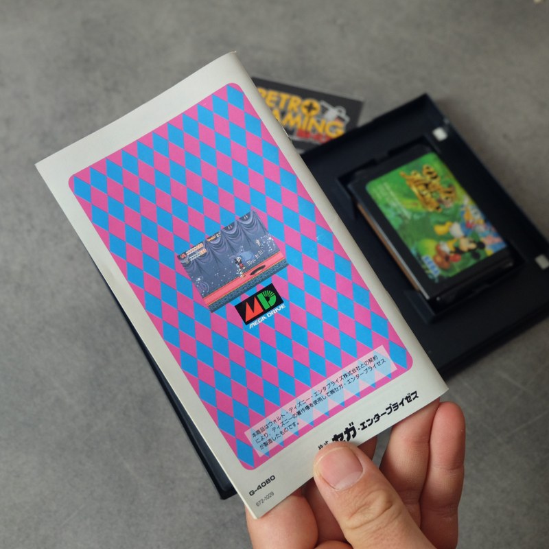 World Of Illusion Fushigina Magic Box SEGA