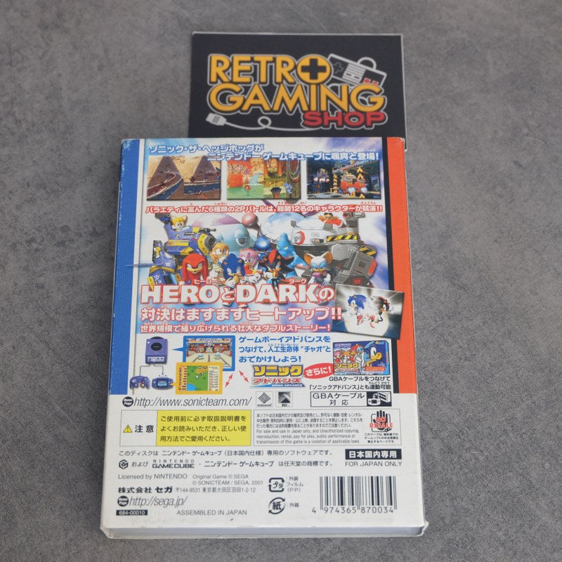 Sonic Adventure Battle 2 Nintendo