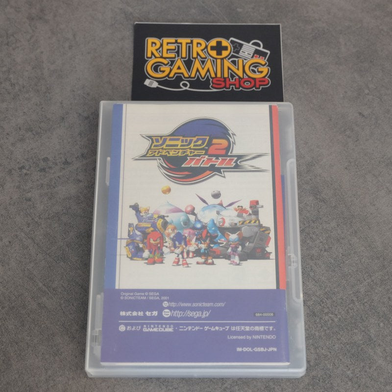 Sonic Adventure Battle 2 Nintendo
