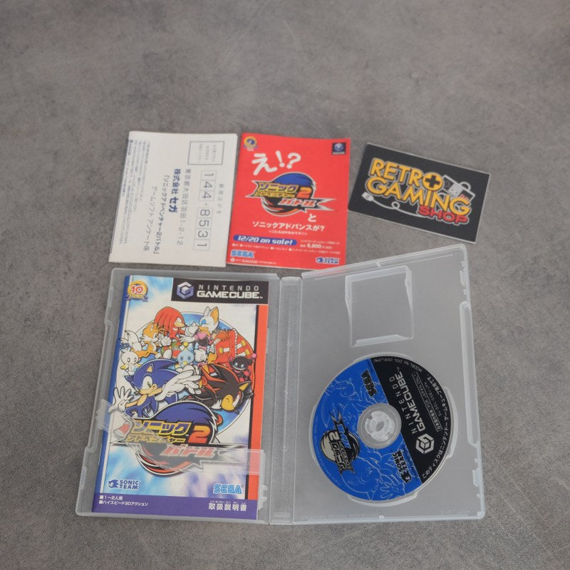 Sonic Adventure Battle 2 Nintendo