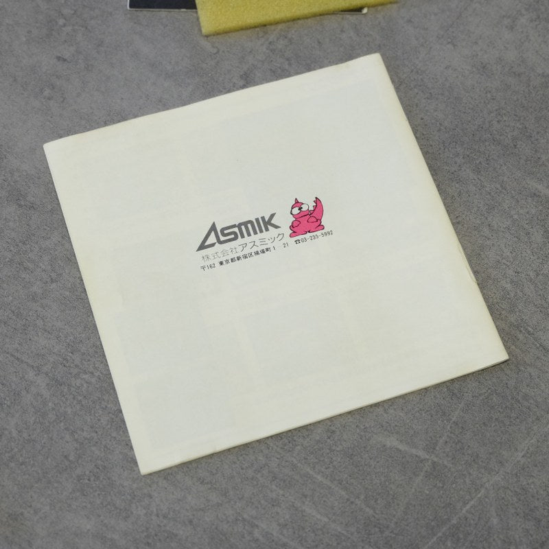 Power Drift Pc Engine
