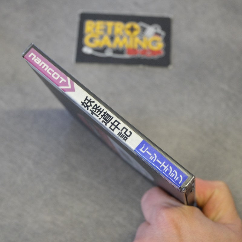 Yokai Douchuki Pc Engine