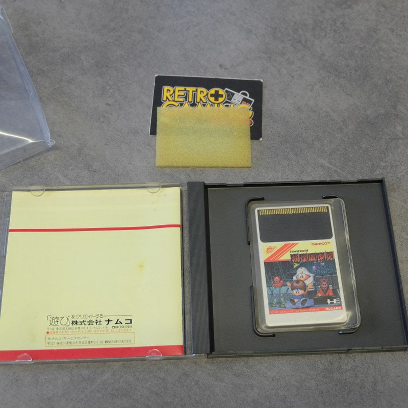 Yokai Douchuki Pc Engine