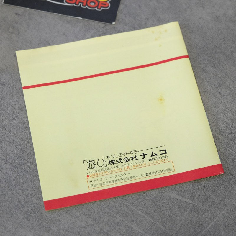 Yokai Douchuki Pc Engine