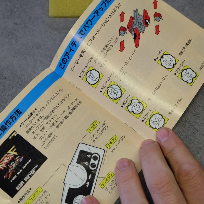 Formation Armed F Pc Engine