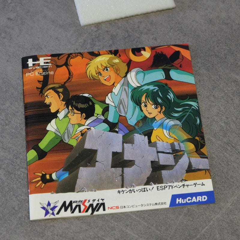 Energy PC Engine