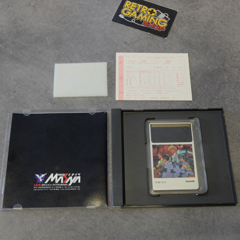 Energy Pc Engine
