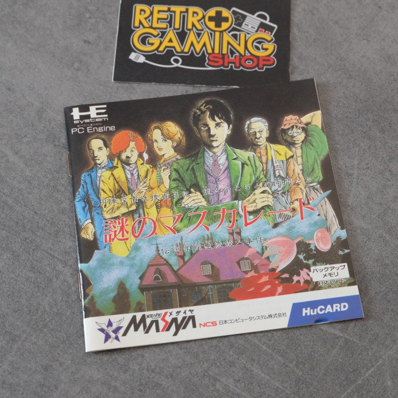 Nazo no Masquerade Pc Engine