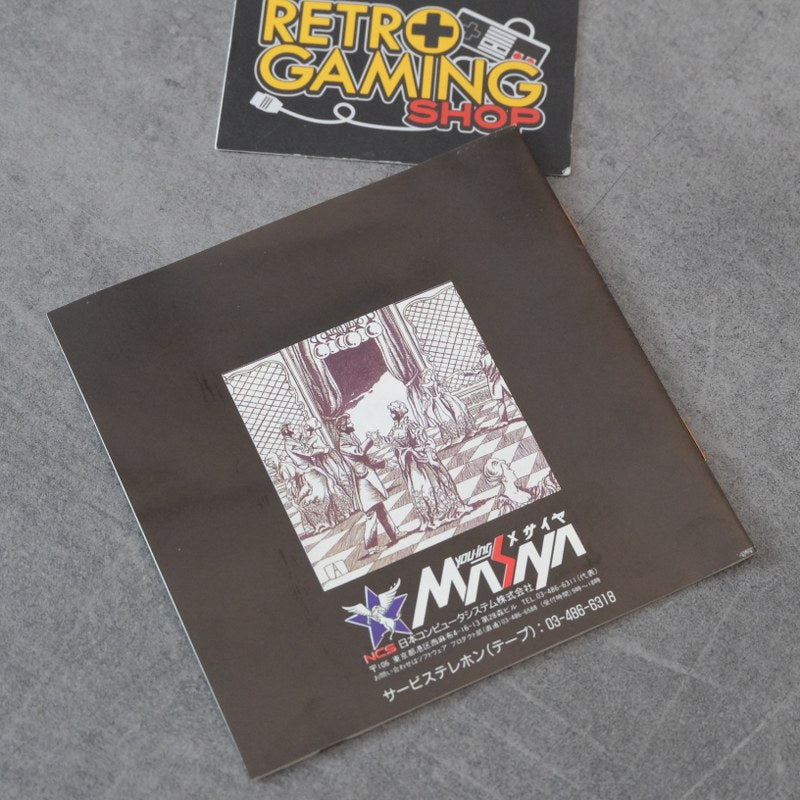 Nazo no Masquerade Pc Engine